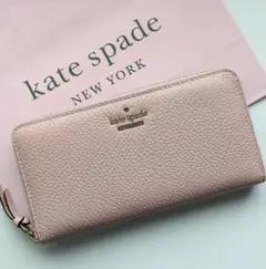 【新品】kate spade 長財布 ラウンドジップ ピンク