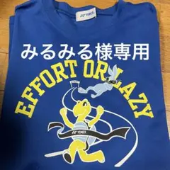 ヨネックスTシャツ