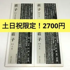 Item thumbnail for item 6e13d4df-bf44-46c9-a635-728a02fe4f2c