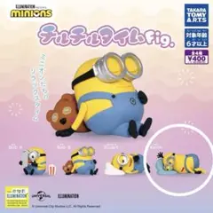チルチルタイムfig. （ケビンのみ）