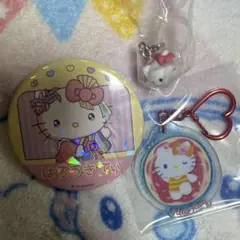サンリオ　キティちゃん　まとめ売り
