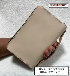 Item thumbnail for item 2e1cbd38-d12f-4c8c-8e8a-b5451f140b17