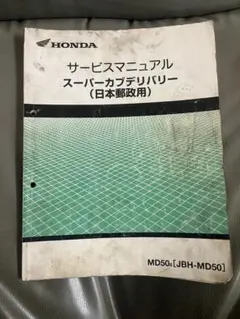 Item thumbnail for item bc6da465-d2f7-48bf-9884-8c5a996f96f3