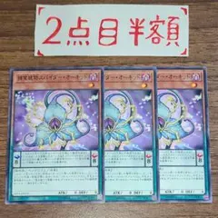 捕食植物スパイダー・オーキッド 3枚