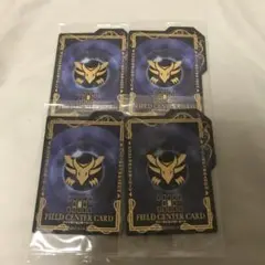 遊戯王　サロス　クルヌギアス　フィールドセンターカード　未開封　4枚　メルカリ便