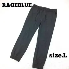 RAGEBLUE レイジブルー L 長ズボン グレー 部屋着　カジュアル