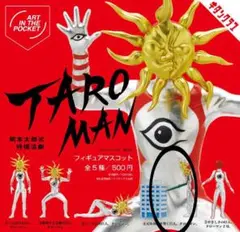 タローマン フィギュアマスコット ビルの窓を突く巨人