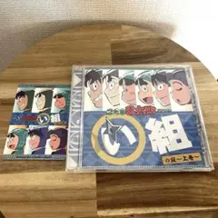 「忍たま乱太郎」ドラマCD い組の段-中巻-上巻　２枚まとめ売り　カード付き 2025年最新】忍たま乱太郎 ドラマCD い組の段-上巻-の人気