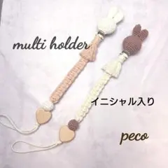 イニシャル入り☆うさぎクリップ☆おしゃぶりホルダー☆トイホルダー☆マクラメベビー