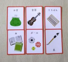 【新品未使用】選び取りカード　1歳　バースデー