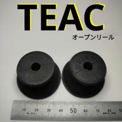 TEAC TZ−612 クランパー　10号リール調整ディスク 2個セット Yahoo!オークション -「10号リールクランパー」の落札相場・落札価格
