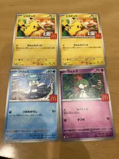 マック ハッピーセット ポケモンカードMEGA プロモカード