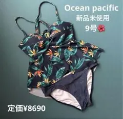 Ocean Pacific フラワープリントビキニ 9号　新品未使用