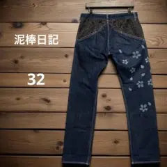 Item thumbnail for item 77374360-a675-40f3-80c8-8e9a492983be