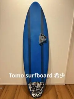 TOMO ヴァンガード　XTR 5'4\" 中古 TOMO ヴァンガード XTR 5'4