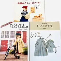 L'Appartement DEUXIEME CLASSE - 【Haru様】 RIKA リカ　Smile  セーター　ニット 2025年最新】rika ニットの人気アイテム - メルカリ