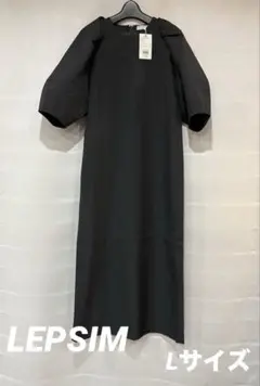 未使用 LEPSIM ボレロ付き ワンピース 黒 Lサイズ 法事 冠婚葬祭