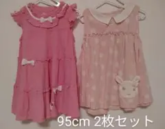 クーラクール　キムラタン　夏物　ノースリーブワンピース　2枚セット　95cm