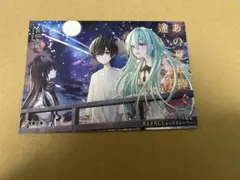 あの夏に捧ぐ逢いことば ゲーマーズ特典SS