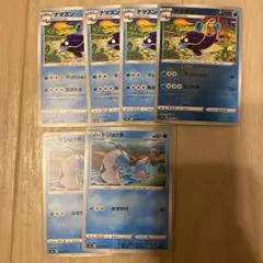 ポケモンカード　バトルリージョン  ナマズン、ドジョッチのセット