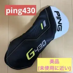 [未使用に近い] PING G430 ドライバー用 純正ヘッドカバー