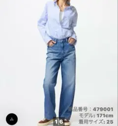 ユニクロ　ワイドストレートジーンズ 25 64 BLUE