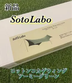 2025年最新】kokage wingの人気アイテム - メルカリ