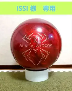 ブラックウィドウ2.0α LEGEND ブラックウィドー2.0∝