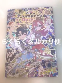 ひみつのアイプリ　リング3弾　サイン　すばる