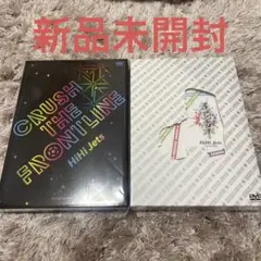 HiHi Jets 五騎当千 スプパラ DVD