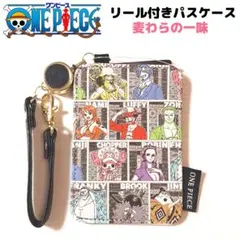 ワンピース リール付きパスケース 黒 ブラック 麦わらの一味 ONE PIECE