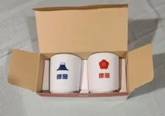 ユニクロ　和モダン　富士山と梅湯呑み2個セット　非売品
