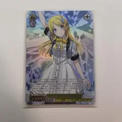 たそかれスワッグ 八宮めぐる OFR