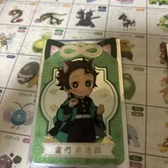 鬼滅の刃　クリアカード　ナムコ限定　竈門炭治郎