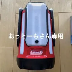 COLEMAN クアッドマルチパネルランタン 2000031270