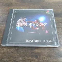 【動作確認済】 PS THE ボクシング