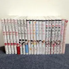 まとめ売り　漫画コミック　完結セット　未完結　２１冊