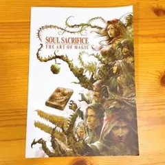 ソウルサクリファイス　デルタ　特典　the art of magic