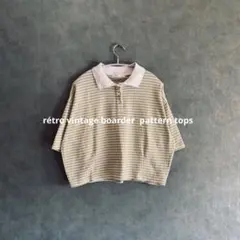 グリーンボーダー柄トップス　レトロ調半袖ニット　襟付き　ゆったりサイズ　古着