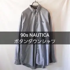 90s NAUTICA ボタンダウンシャツ XL ブルーグレー