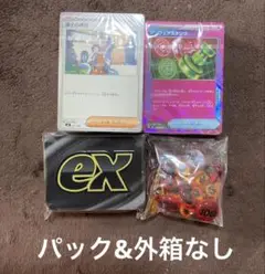 ポケモンカードゲームプレミアムトレーナーボックスメガ 箱&パック無しセット④