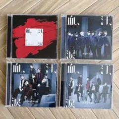 BTS 防弾少年団 血汗涙 初回限定盤 4形態セット