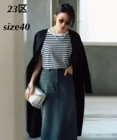 クリーニング済 23区 ノーカラーコート スリット ロング丈 Aライン 大きめ