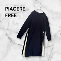 PIACERE ネイビー ニットワンピース スリットフレアFREE