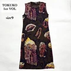 美品 TOKUKO 1er VOL 総柄 ノースリーブ ロングワンピース 9