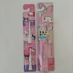 My Melody 電動歯ブラシ ピンク　 替ブラシとセット