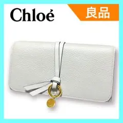 【良品】Chloe 長財布 フラップ アルファベット ゴールド金具 ライトブルー