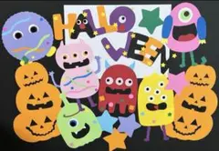 壁面飾り　ハロウィン壁面　おばけ壁面　モンスター壁面　9月壁面　秋壁面