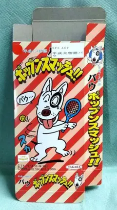 2025年最新】ポップンスマッシュの人気アイテム - メルカリ
