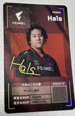 VCJ 特典 プレイヤーカード FENNEL Hals ホロサイン